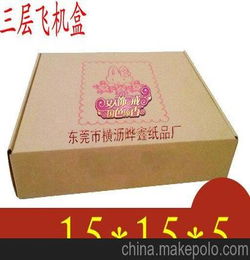 东莞厂家淘宝纸箱飞机盒定制定做批发包装盒加工三层加硬产品包装